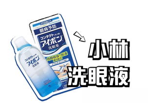 被卫生局禁售的日本网红产品，我竟然每天都在用