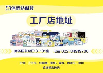 保税产 暖心销 爱购保税 营商护航——暖心“保”市集第二期聚焦个人卫生用品专场