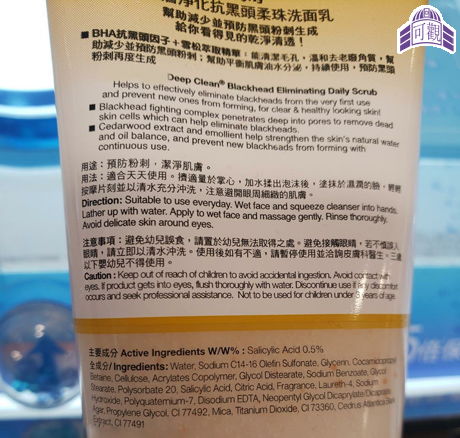 本周特写 可观自然教育中心暨天文馆——科普与日用品的巧妙融合