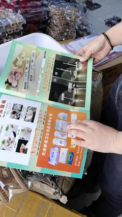 展会抖音营销 日用品的线上销售新机遇